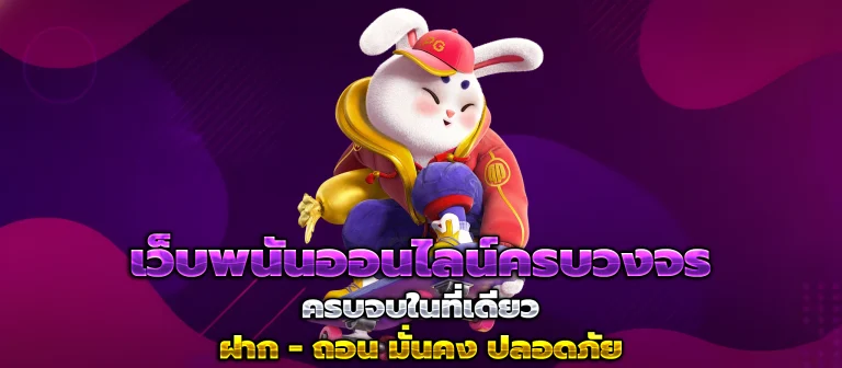 overgameclub