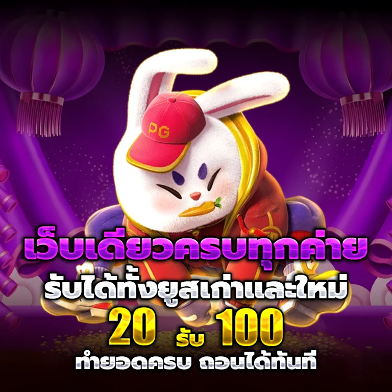 soh788 casino