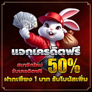 soh788 เว็บตรง