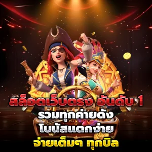 soh788 ทางเข้า